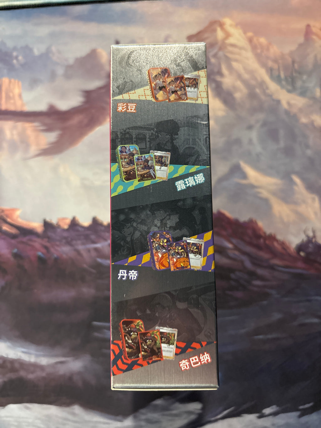 Trainer Collection Box