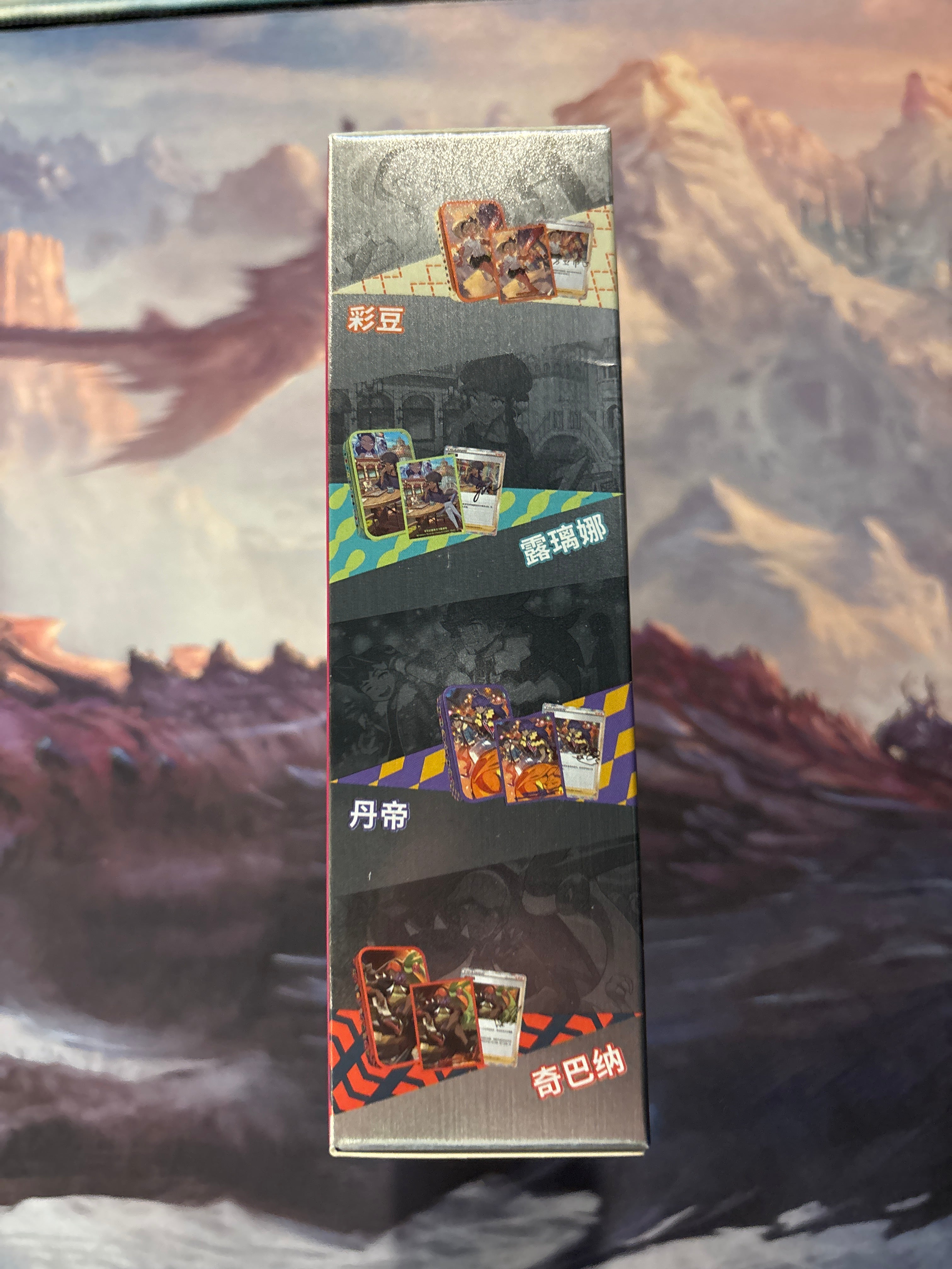 Trainer Collection Box