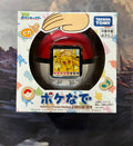 Takara Tomy (Tamagochi)