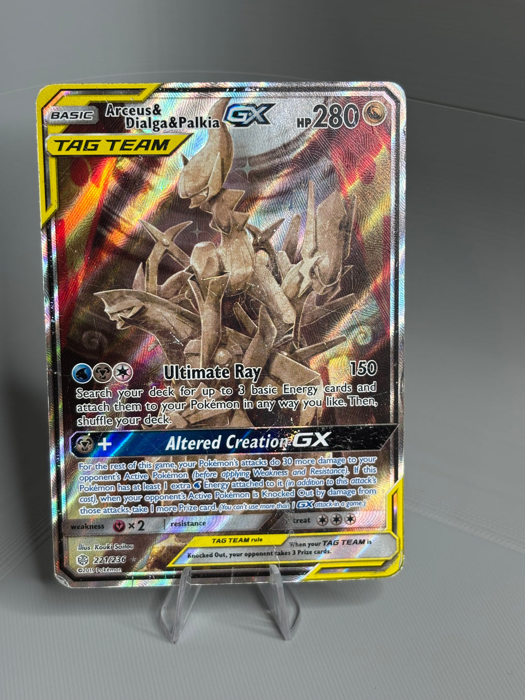 Arceus & Dialga & Palkia