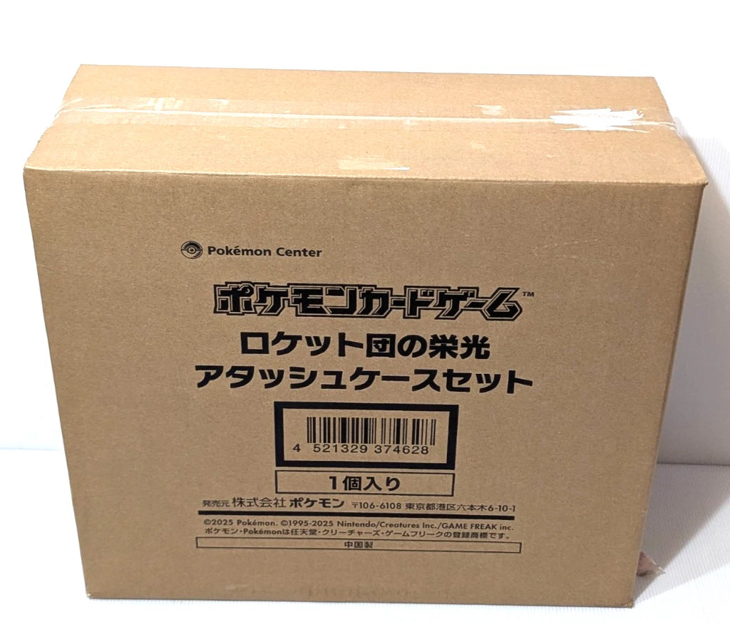 Team Rocket's Suitcase